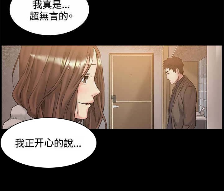 第46章：像谁