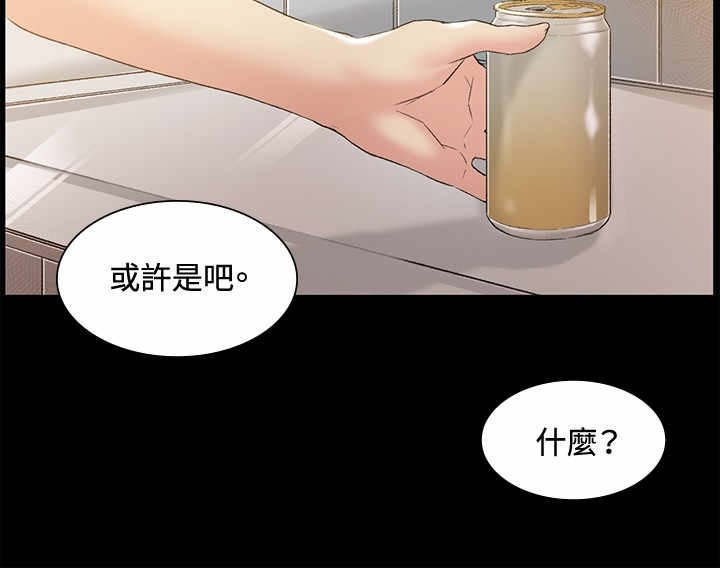 第46章：像谁