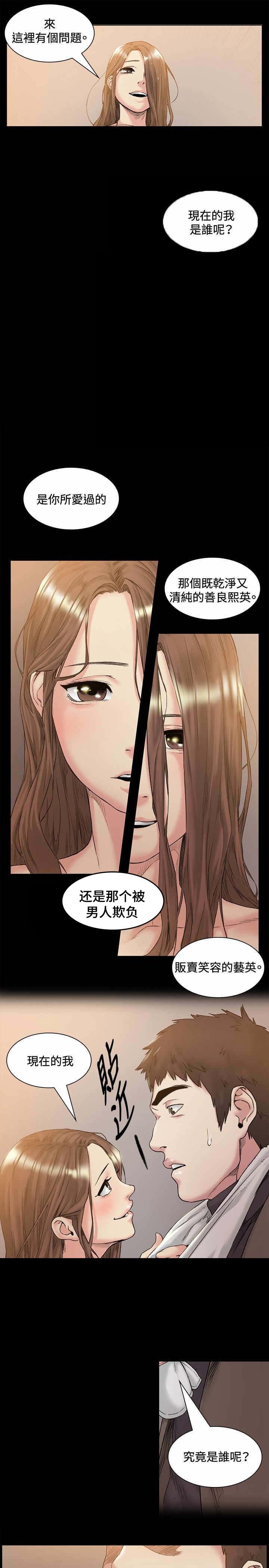 第46章：像谁