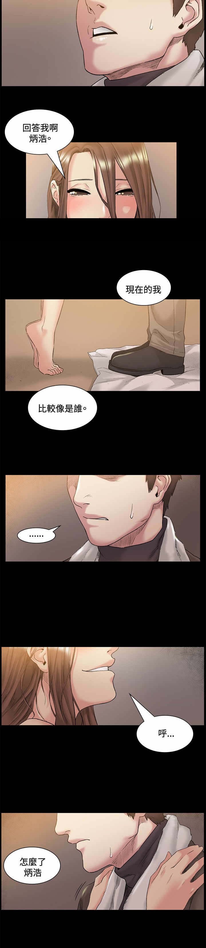 第46章：像谁