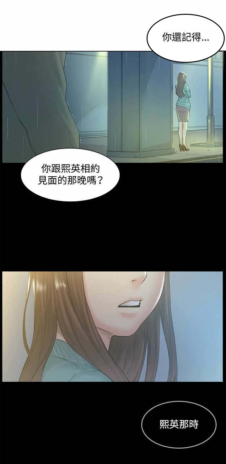 第47章：活捉