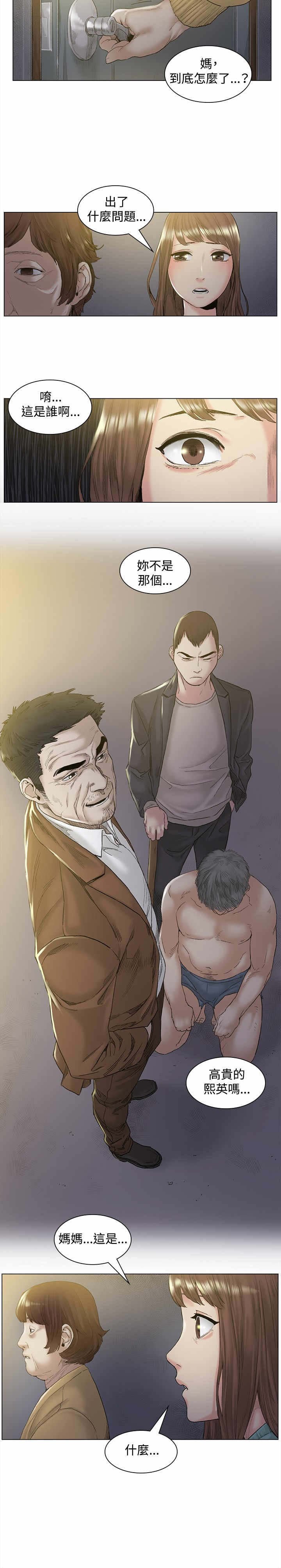 第47章：活捉