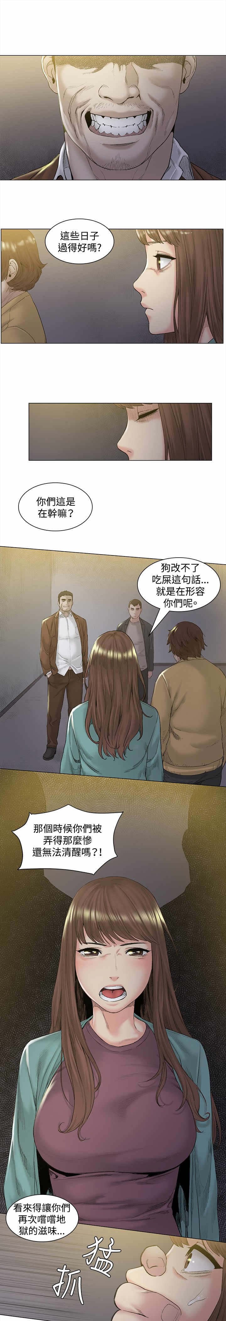 第47章：活捉