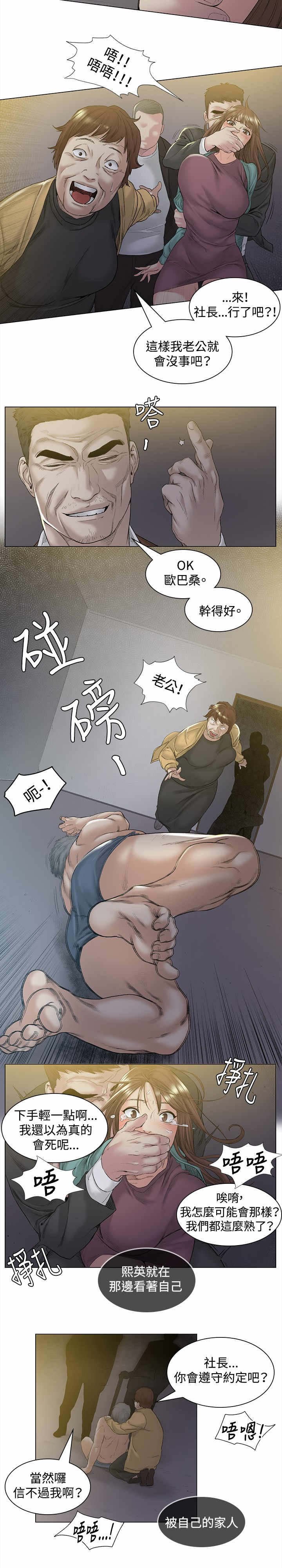 第47章：活捉