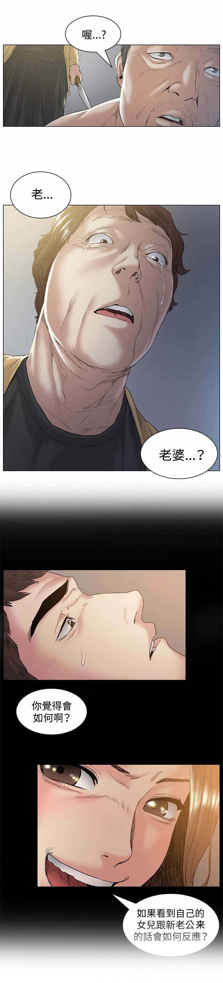 第48章：离开