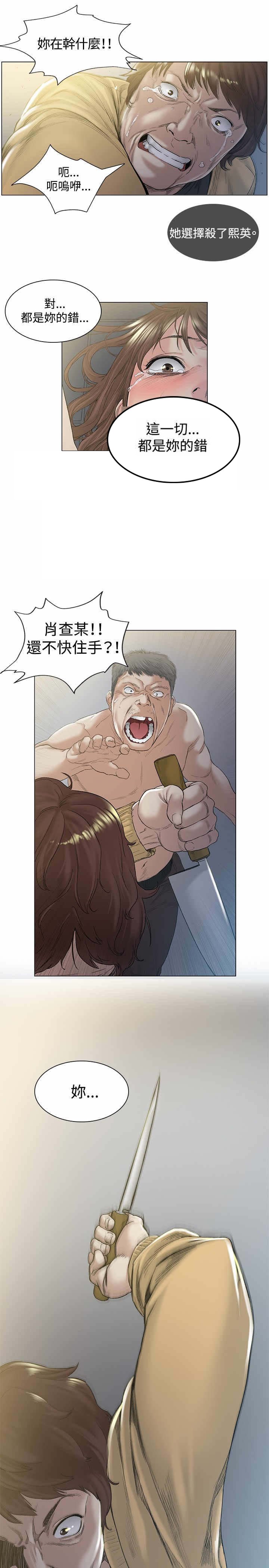 第48章：离开