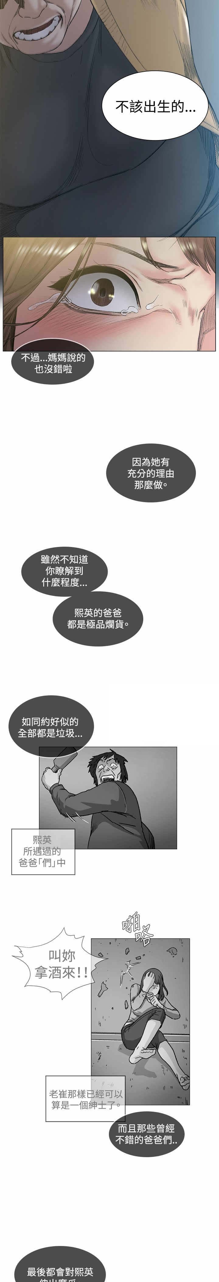 第48章：离开