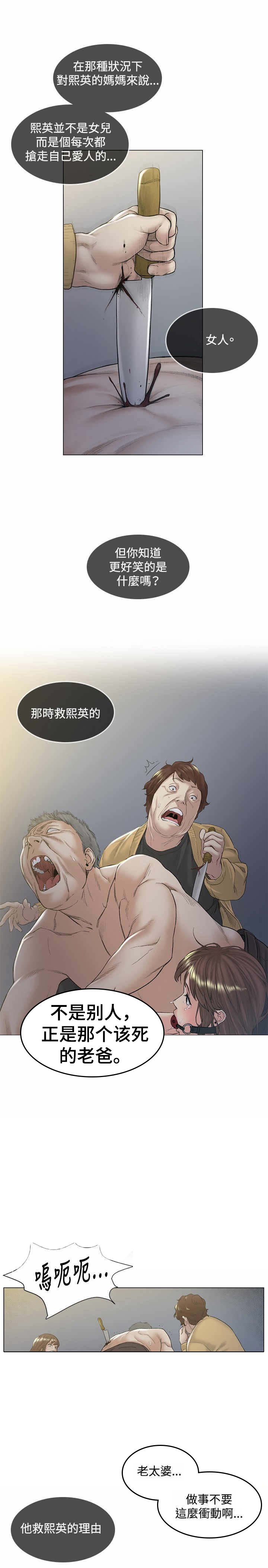第48章：离开