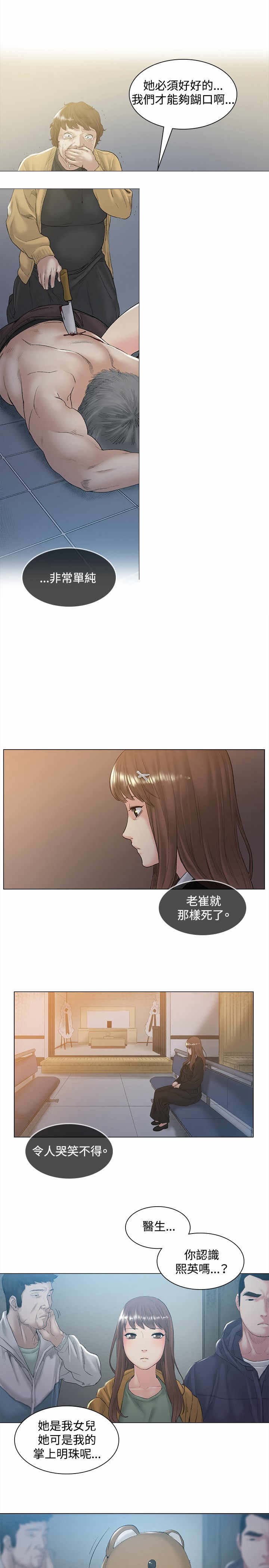 第48章：离开