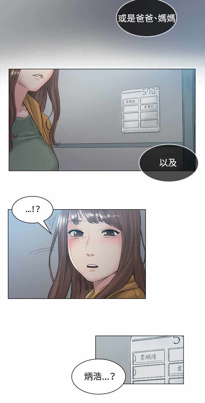 第48章：离开