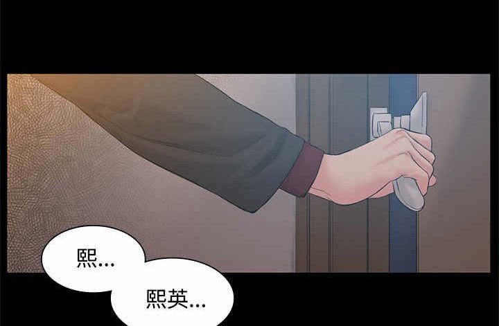 第48章：离开