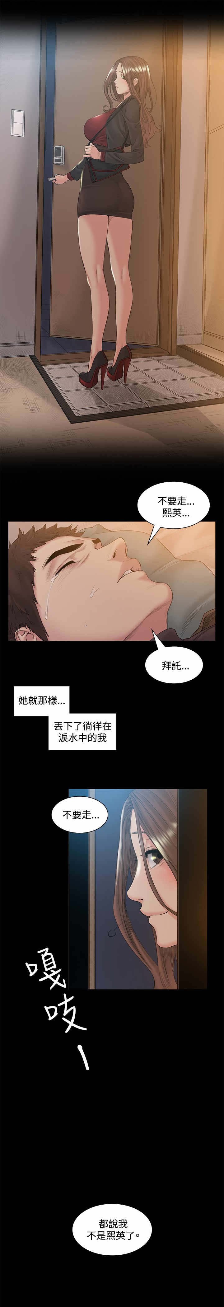 第48章：离开