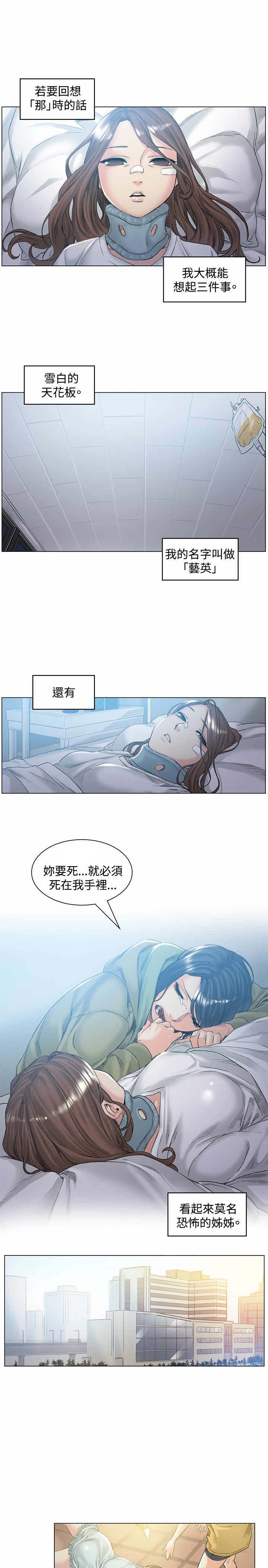 第49章：约定