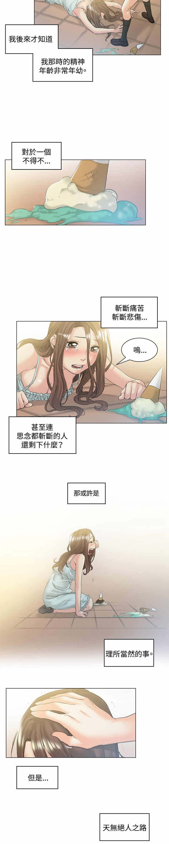 第49章：约定