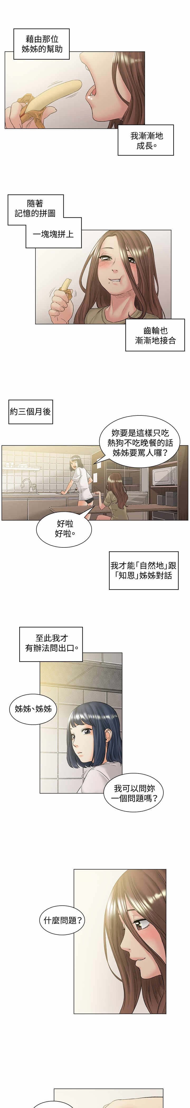 第49章：约定