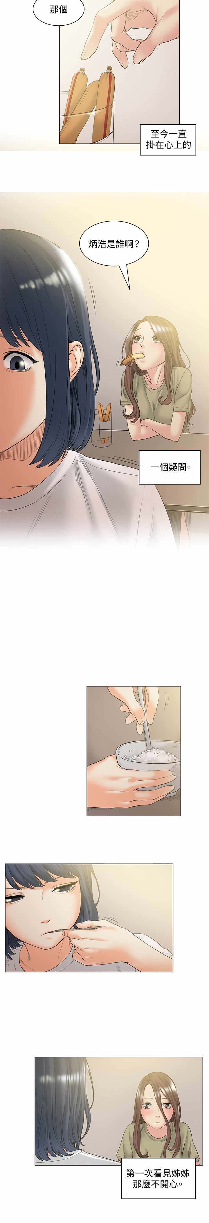 第49章：约定