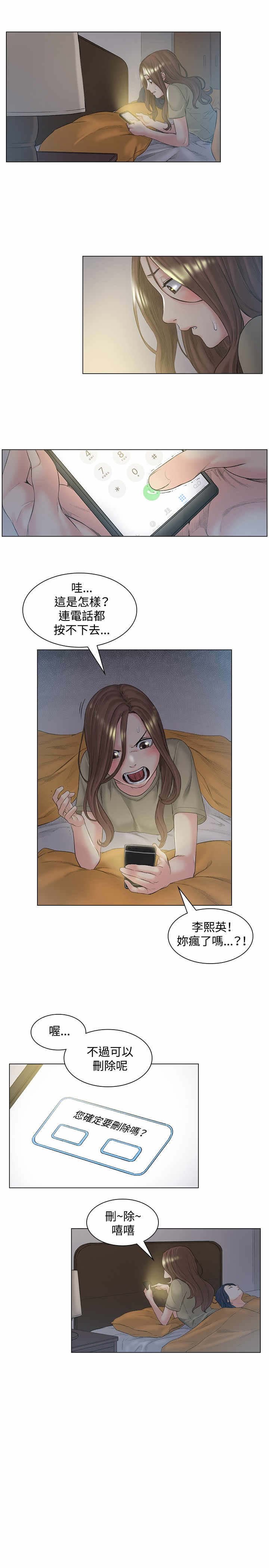 第49章：约定