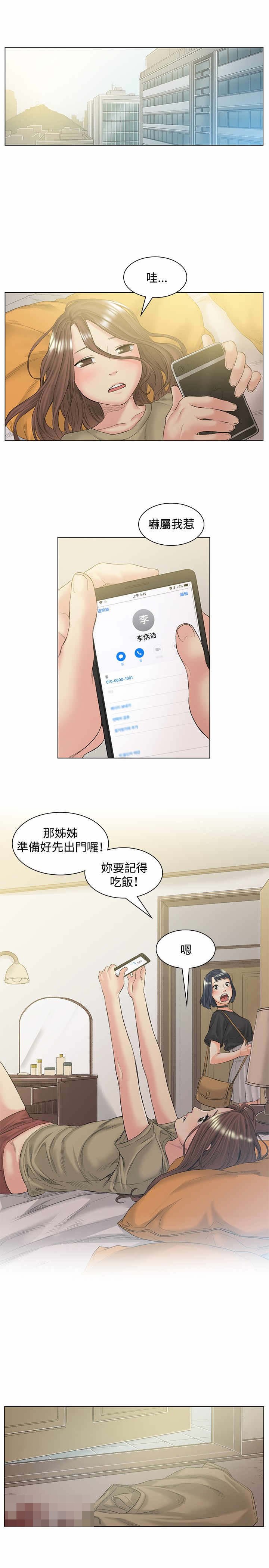 第49章：约定