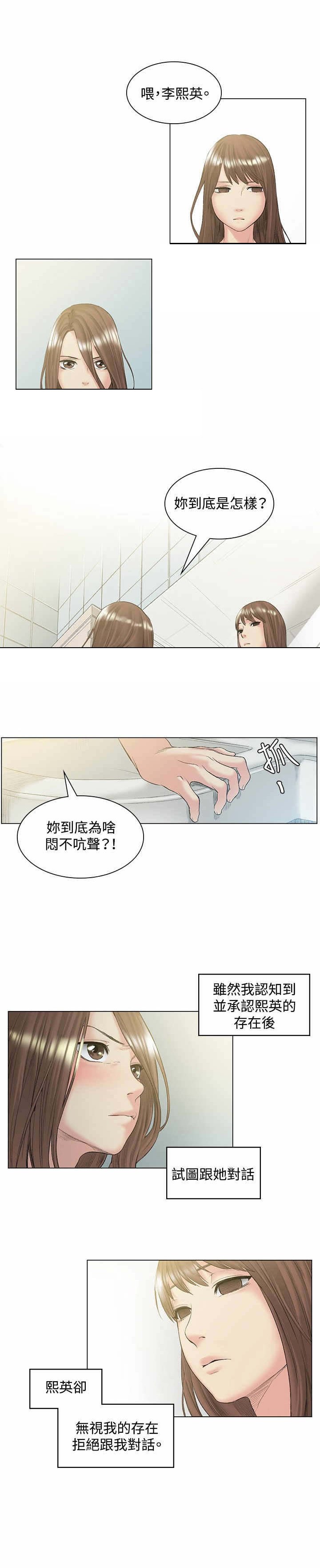 第49章：约定