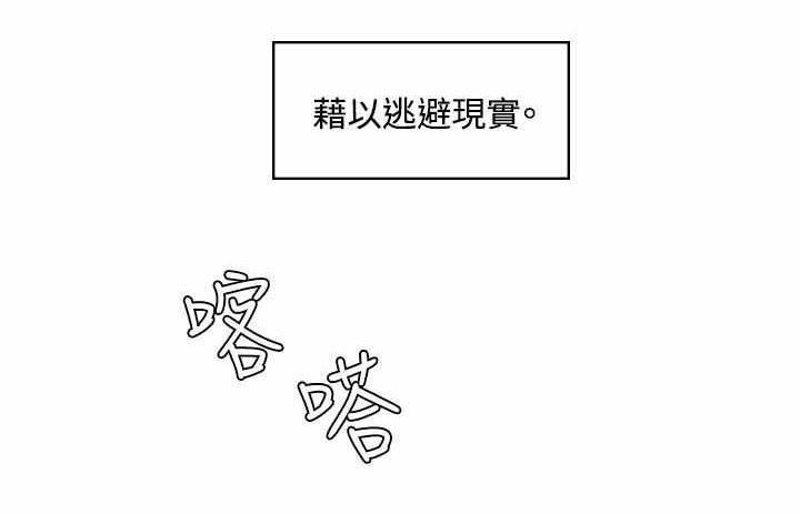 第49章：约定
