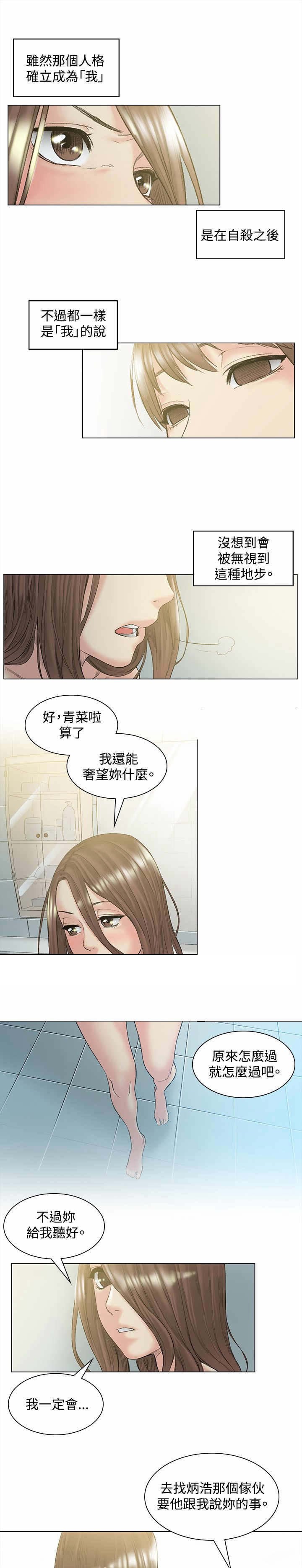 第49章：约定