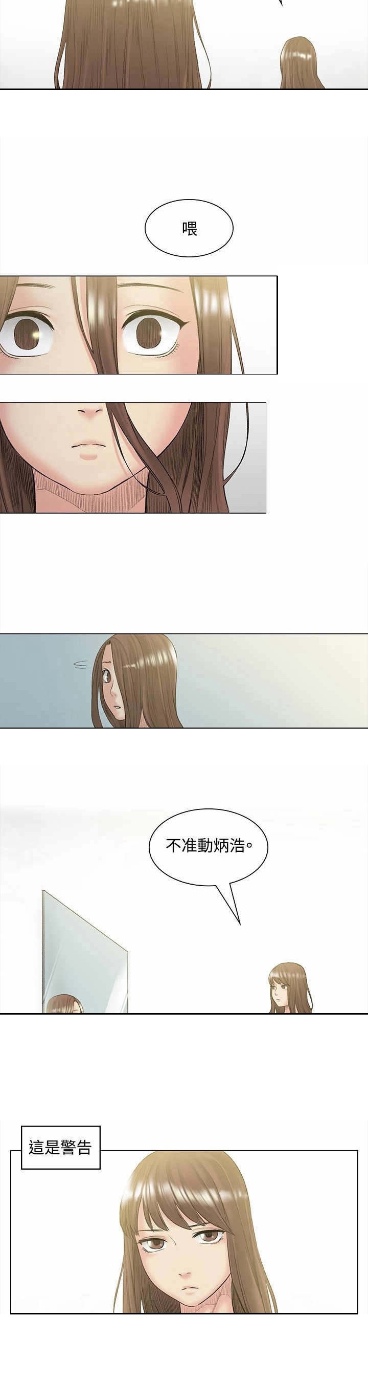 第49章：约定