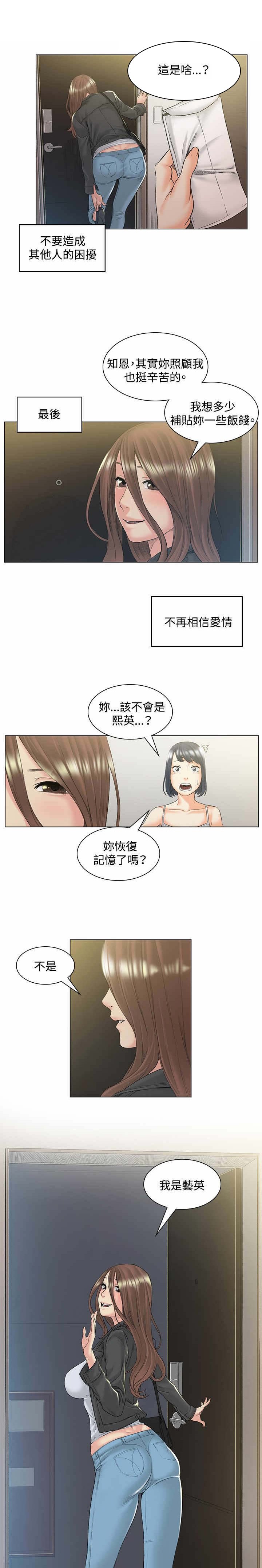 第49章：约定