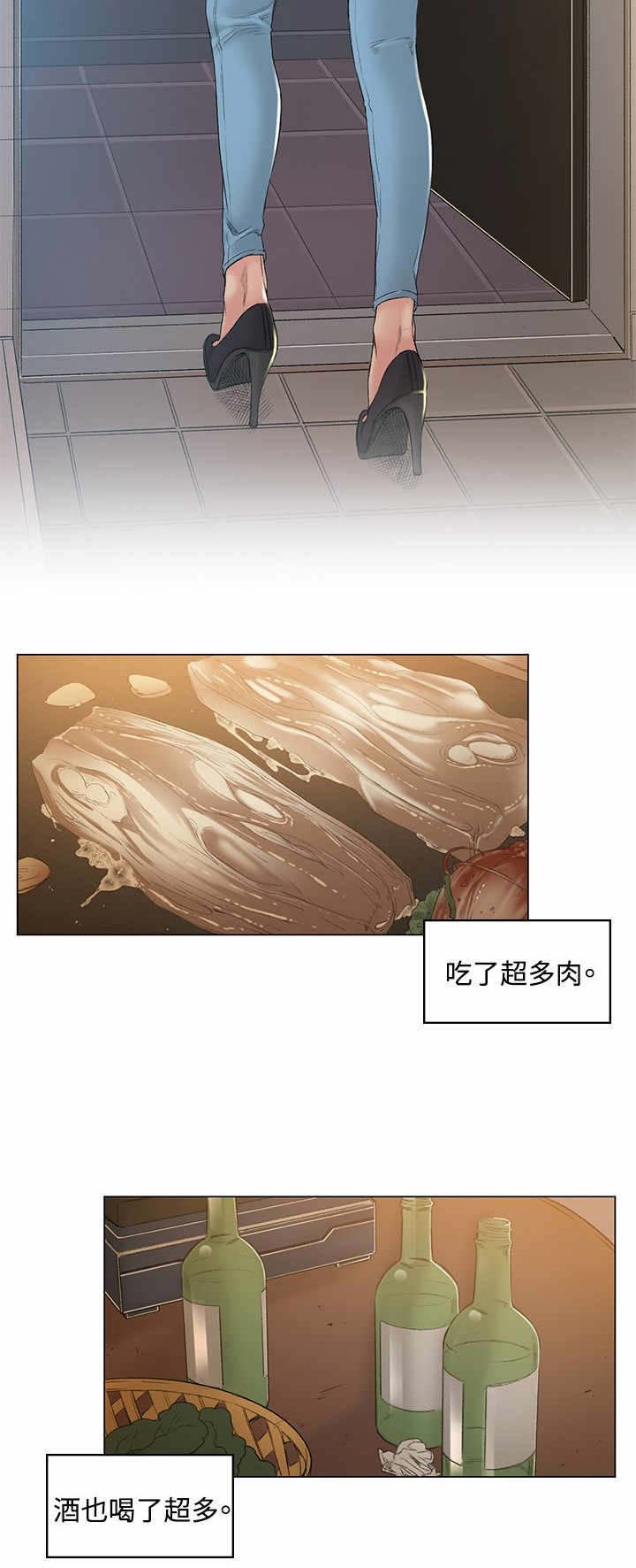 第49章：约定