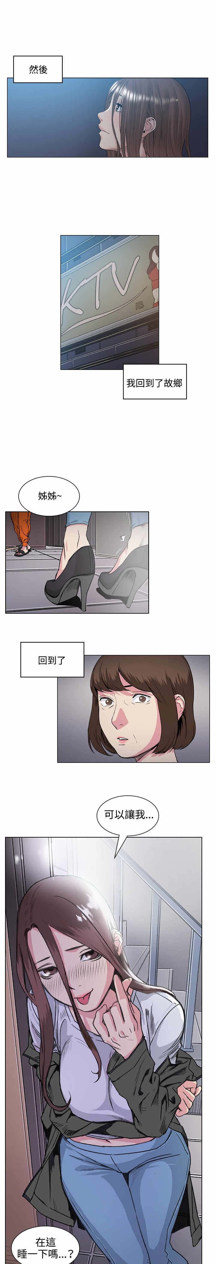 第49章：约定