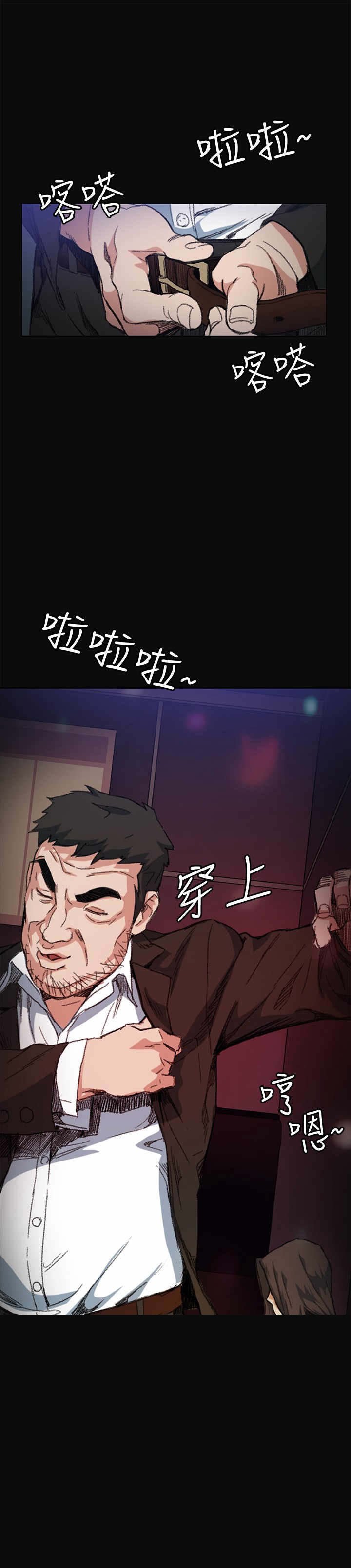 第5章：金钱