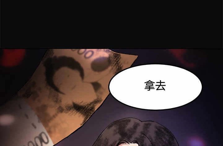 第5章：金钱