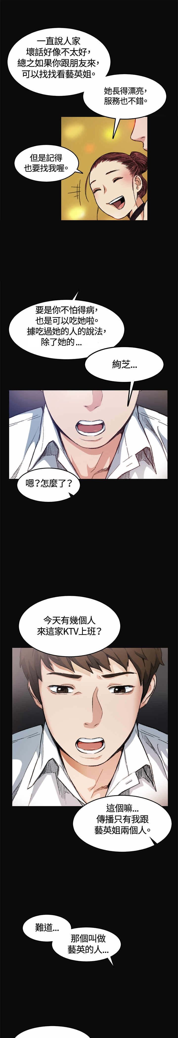 第5章：金钱