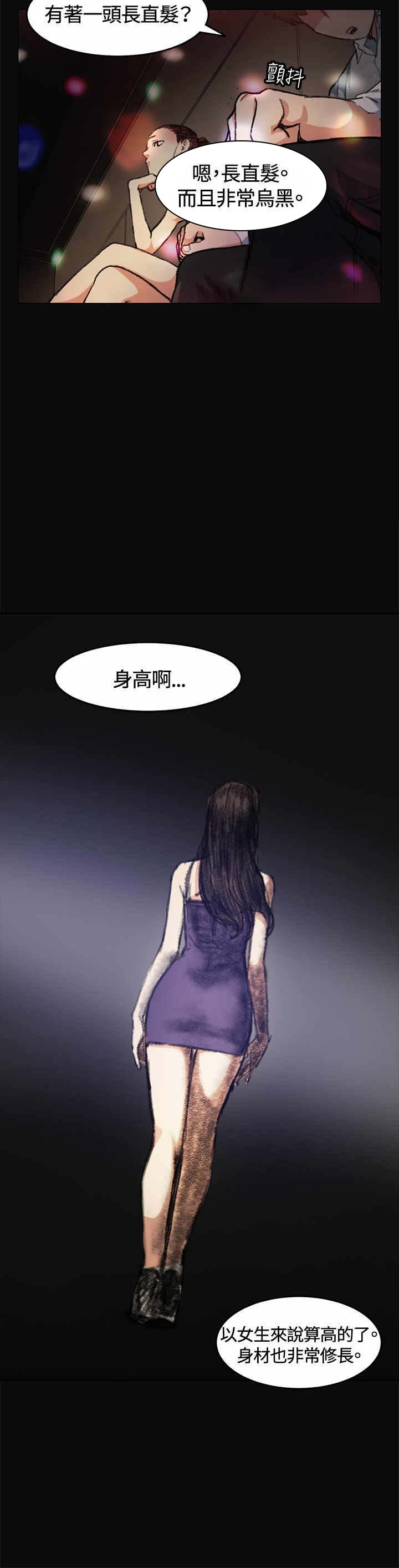 第5章：金钱