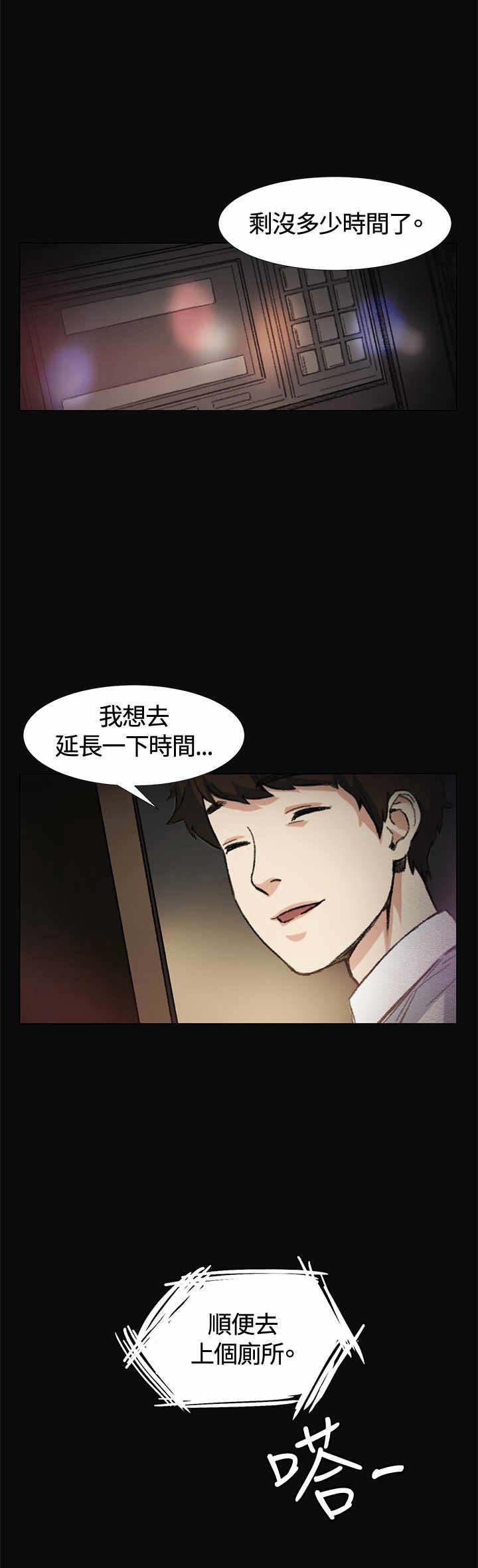 第5章：金钱