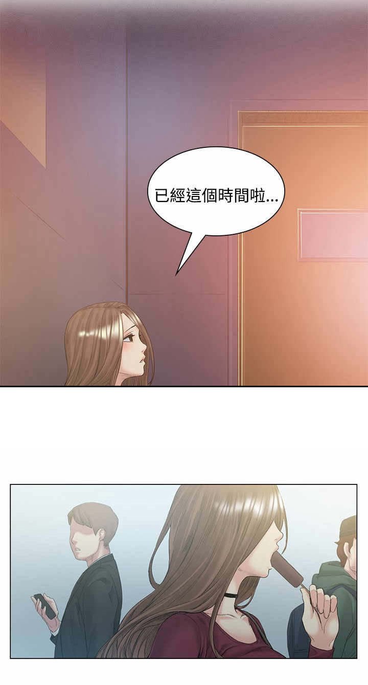 第50章：承认