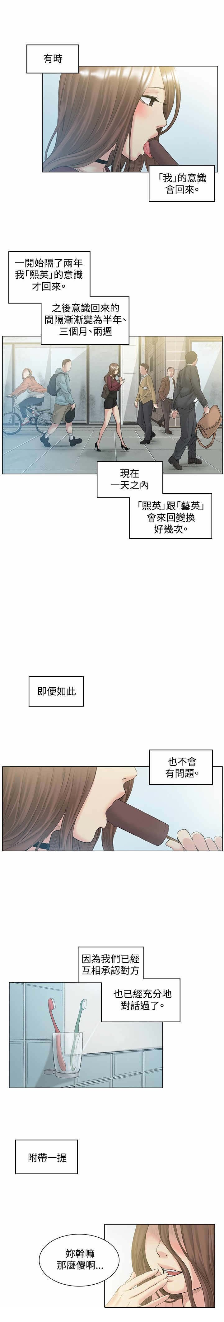 第50章：承认