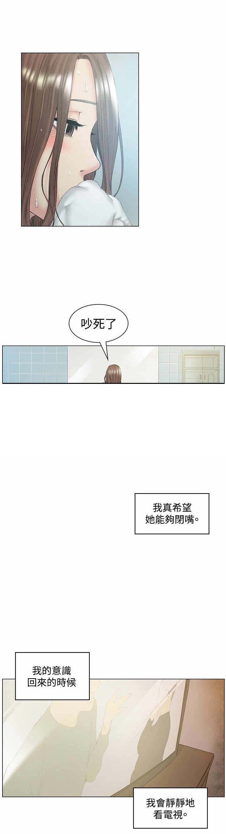 第50章：承认
