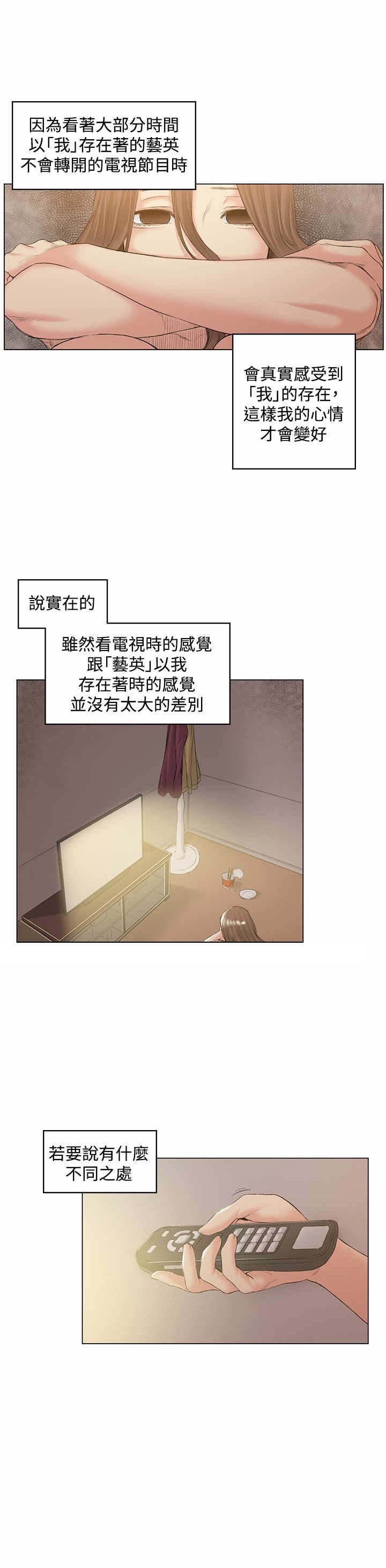 第50章：承认
