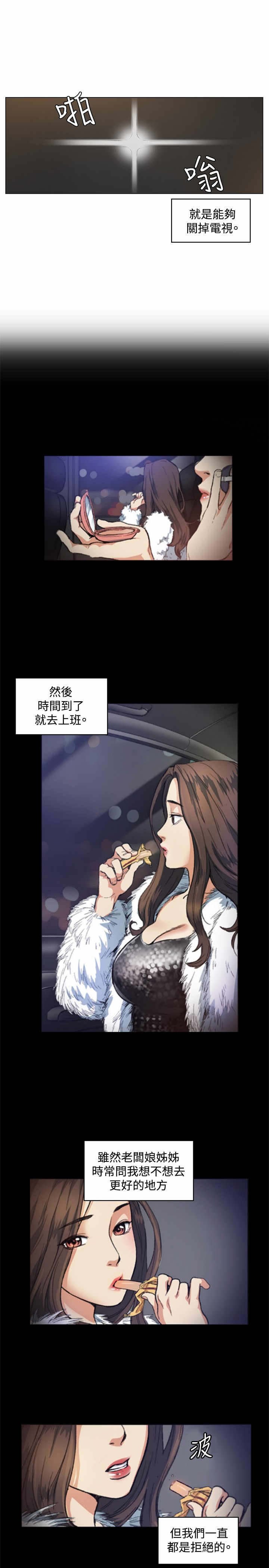 第50章：承认