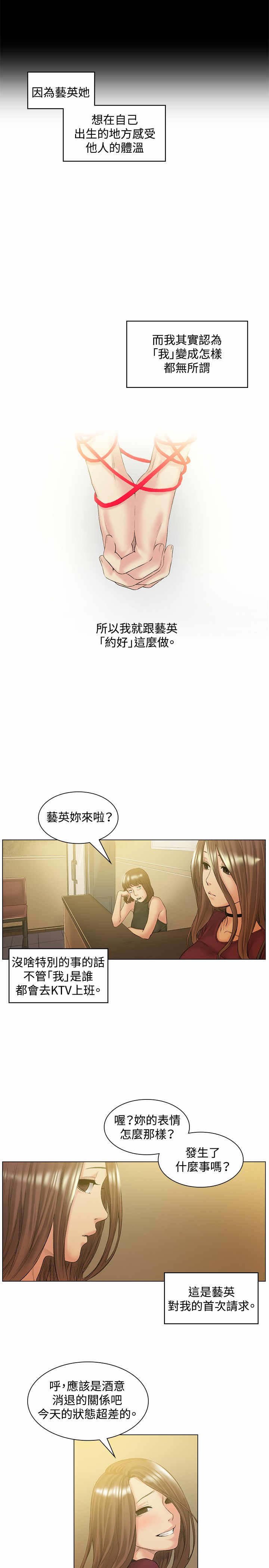 第50章：承认
