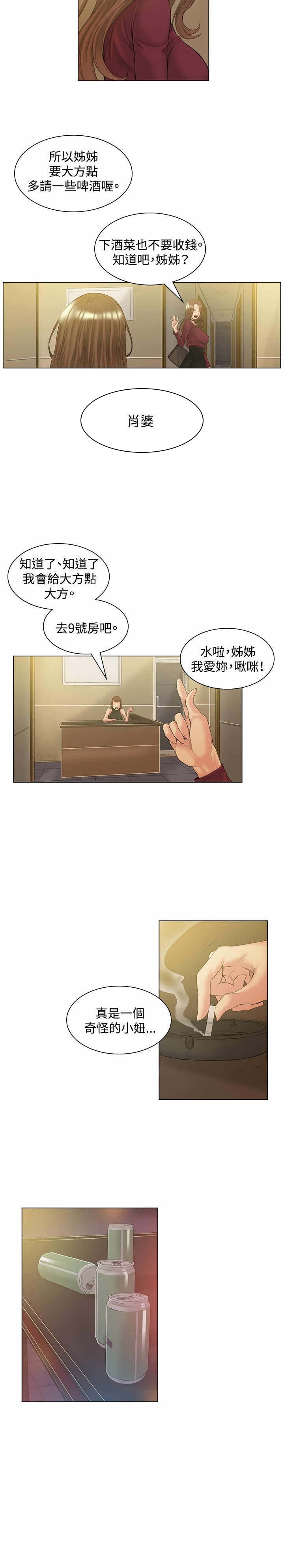 第50章：承认