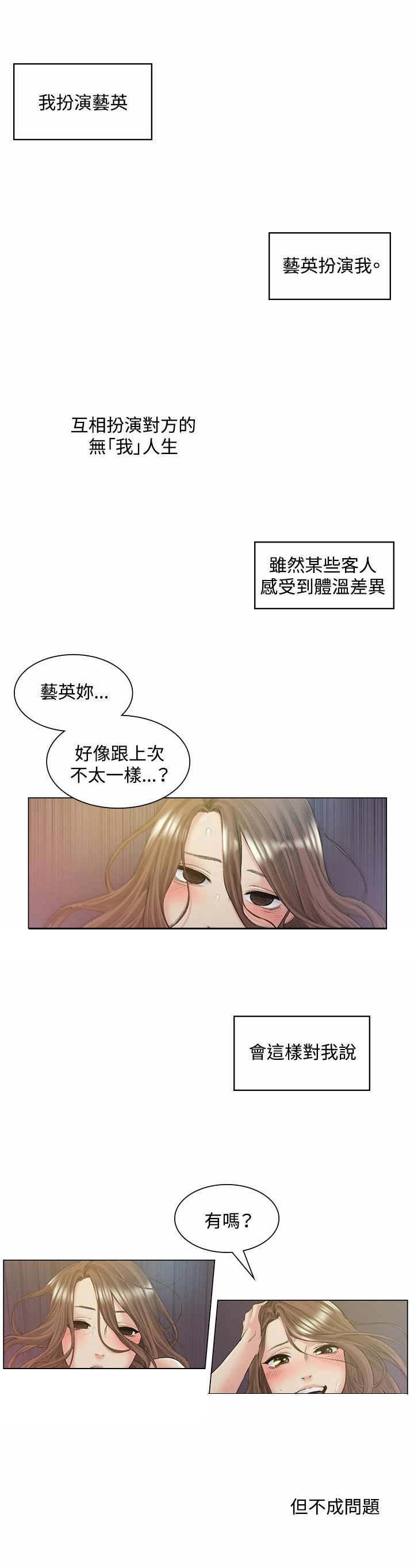 第50章：承认