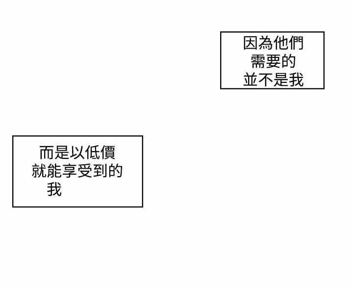 第50章：承认