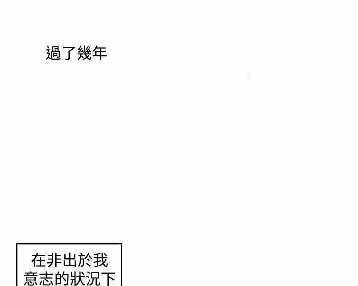 第50章：承认