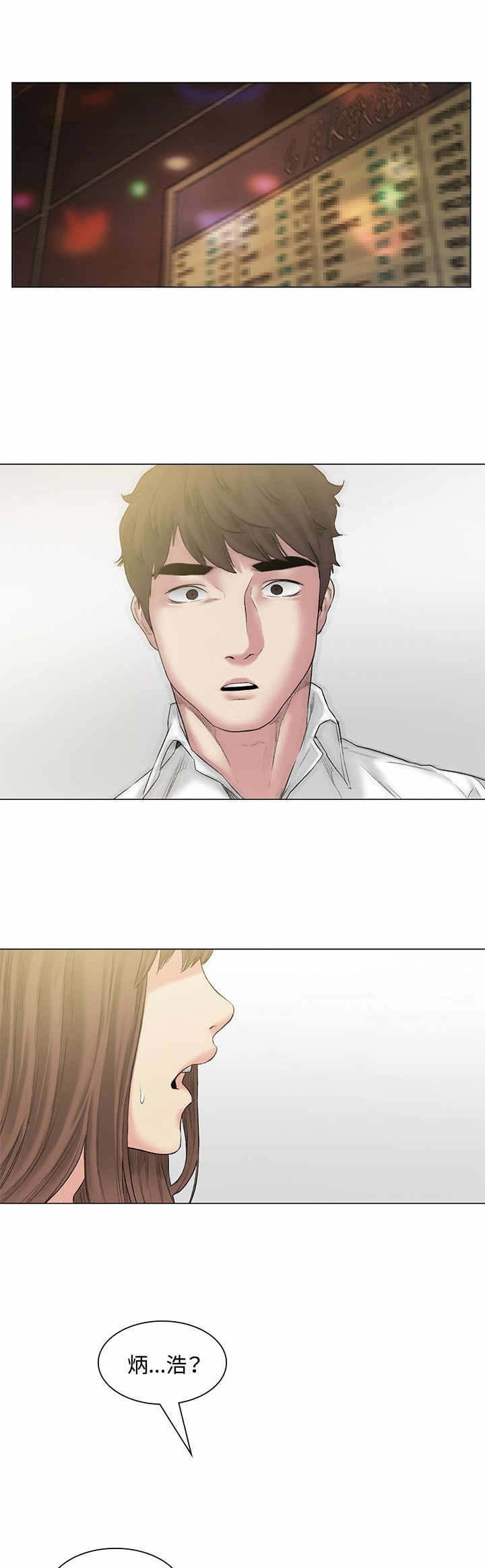 第50章：承认