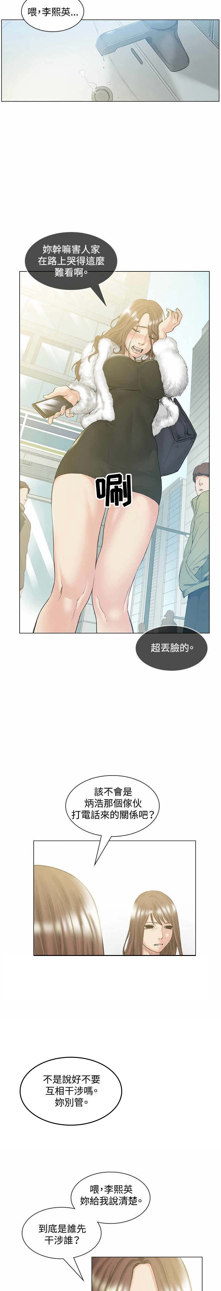 第50章：承认