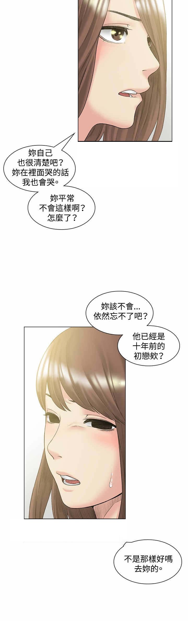 第50章：承认