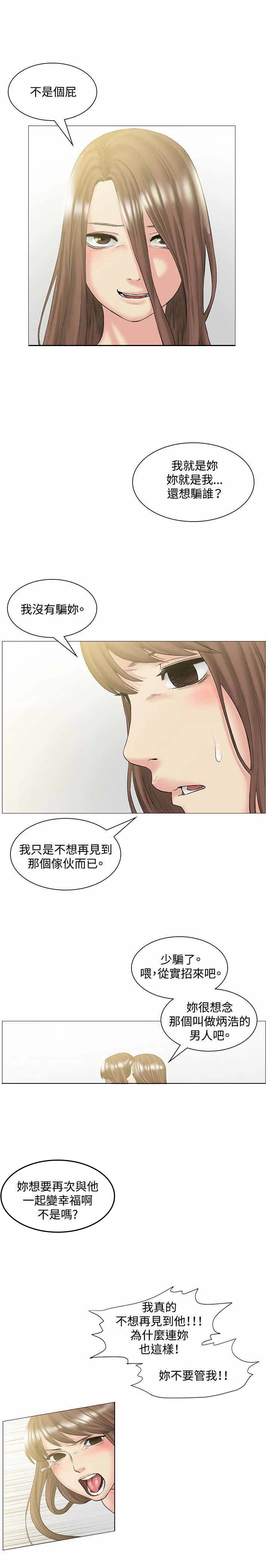 第50章：承认