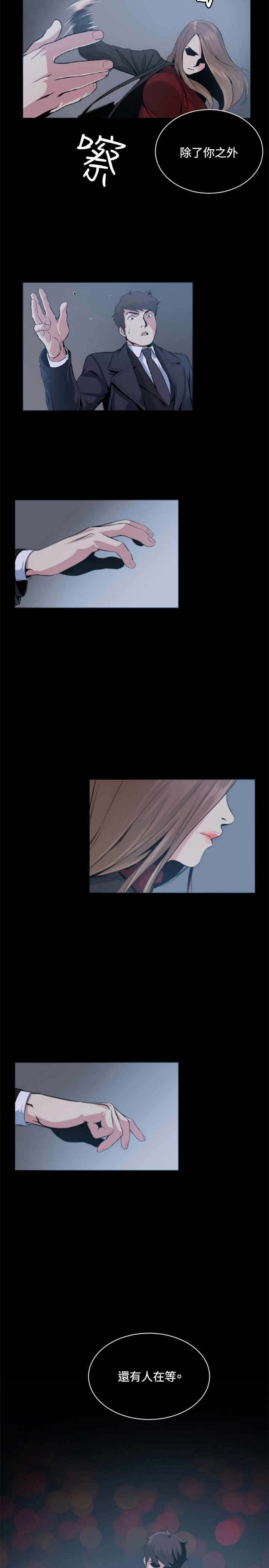 第50章：承认
