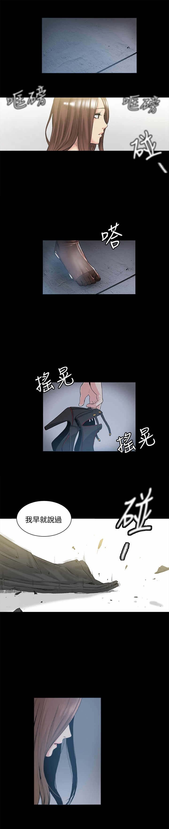 第50章：承认